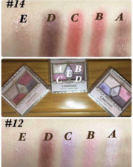【旧品】パーフェクトスタイリストアイズ/キャンメイク/アイシャドウパレットを使ったクチコミ(2枚目)