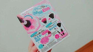 メイクブラシクリーナー/DAISO/その他化粧小物を使ったクチコミ（3枚目）