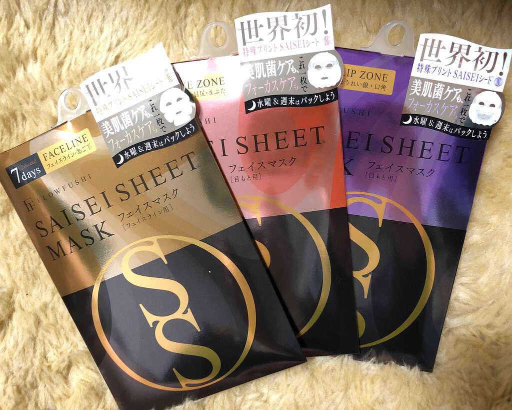 SAISEIシートマスク/UZU BY FLOWFUSHI/シートマスク・パックを使ったクチコミ(1枚目)