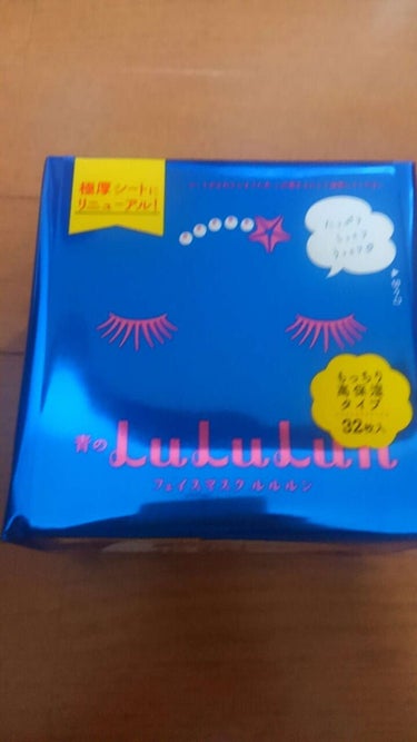 初投稿です！

良いマスクないかなー？と
ちかくのマツキヨに行って探したら
出会えました！

乾燥もひどくなる季節なので
高保湿タイプにしました。

たっぷり大容量で税込1620円。
コスパも良いしおす