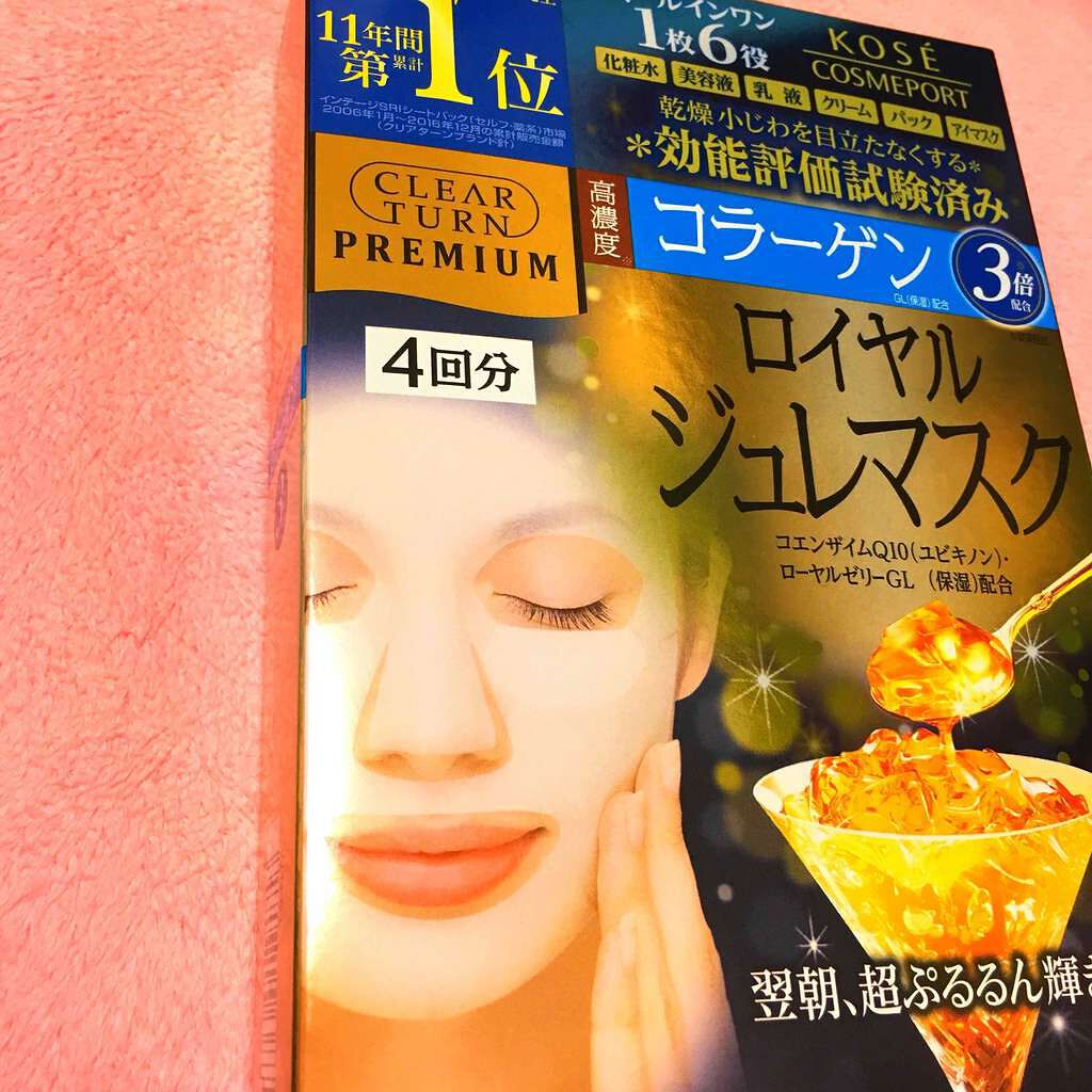プレミアム ロイヤルジュレマスク(コラーゲン)/クリアターン/シートマスク・パックを使ったクチコミ（1枚目）