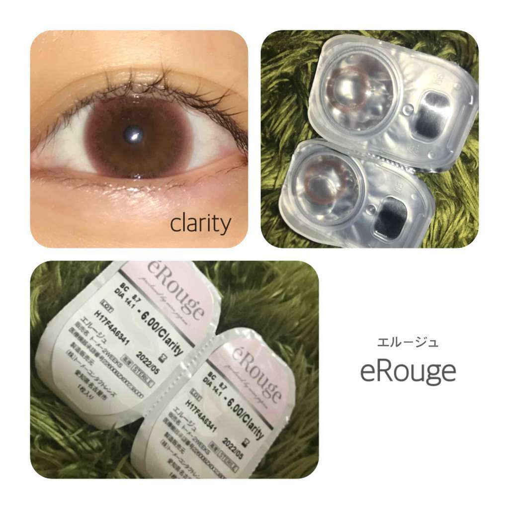 エルージュ 2weeks/éRouge/2週間(2WEEKS)カラコンを使ったクチコミ(1枚目)