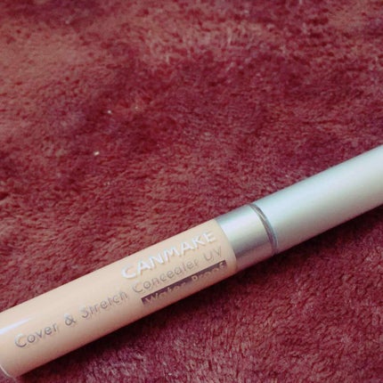 カバー&ストレッチコンシーラー UV/キャンメイク/リキッドコンシーラーを使ったクチコミ(1枚目)