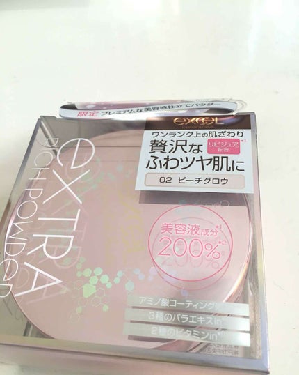 エクストラリッチパウダー/excel/ルースパウダーを使ったクチコミ(1枚目)