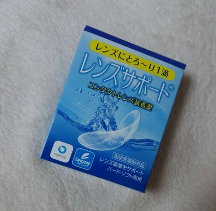 レンズサポート/レンズサポート/その他を使ったクチコミ(1枚目)