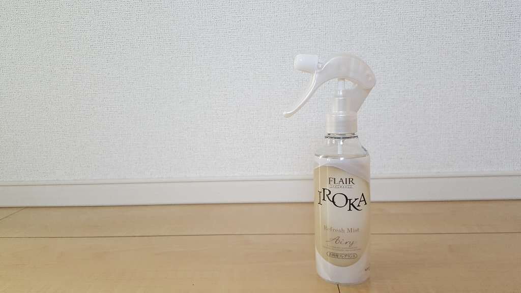 フレア フレグランス IROKA 衣類のリフレッシュミスト エアリー/IROKA/ファブリックミストを使ったクチコミ(1枚目)