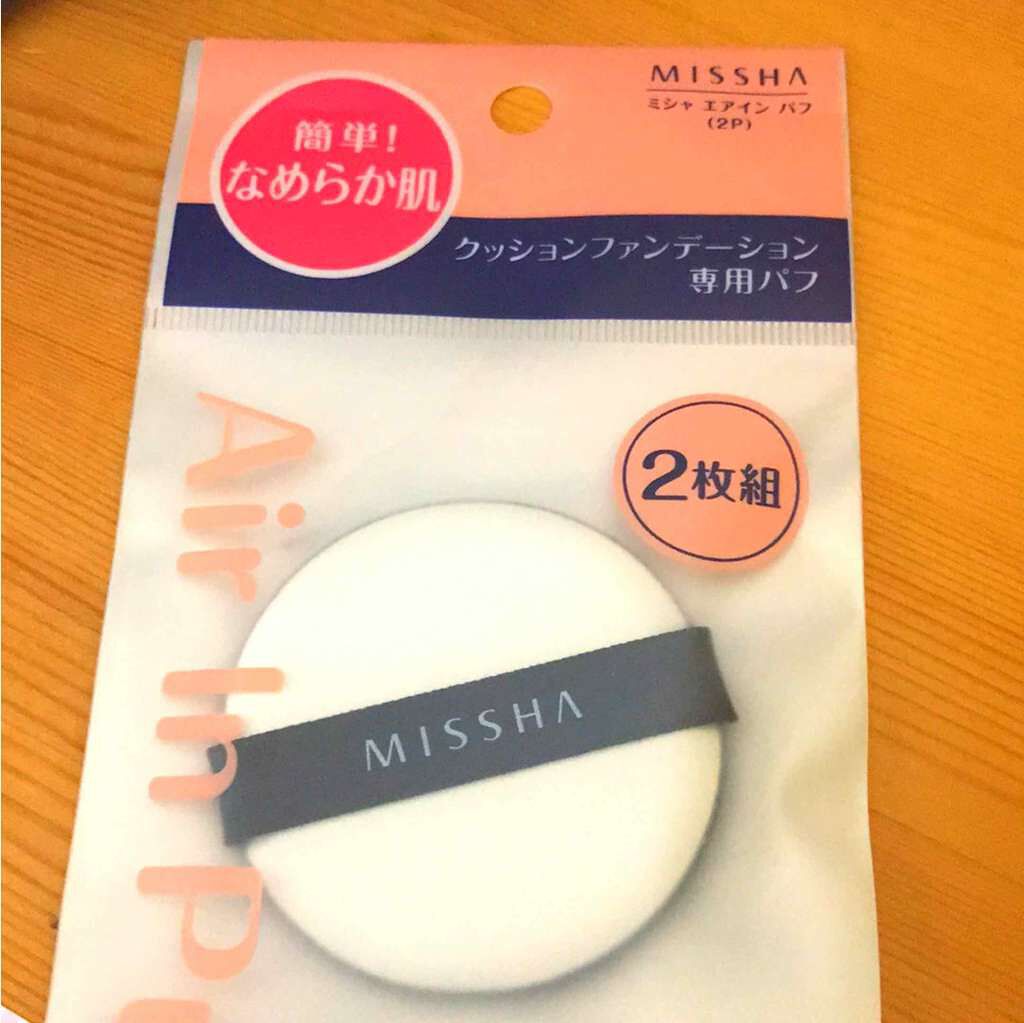 エアイン パフ/MISSHA/パフ・スポンジを使ったクチコミ（2枚目）