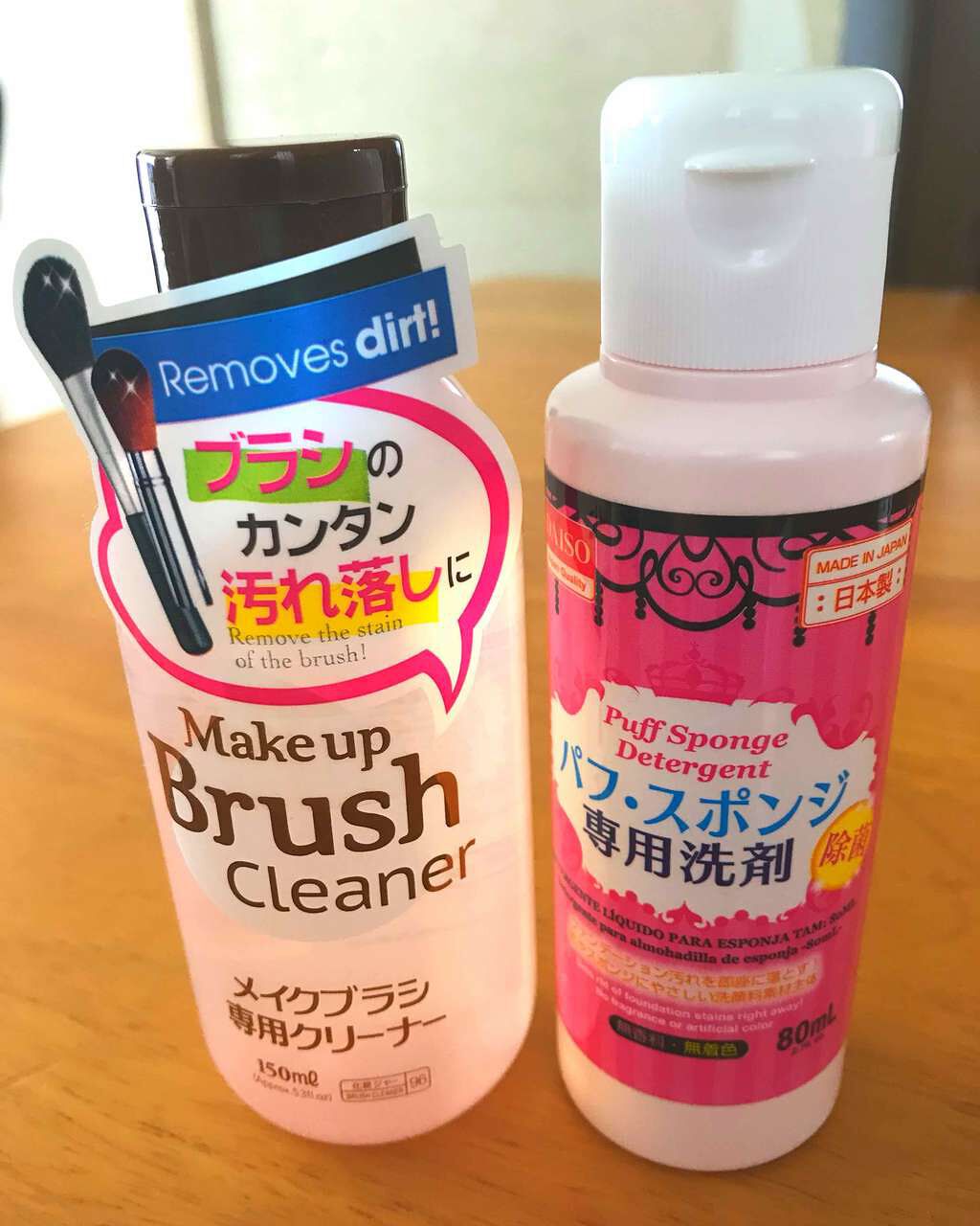 メイクブラシクリーナー/DAISO/その他化粧小物を使ったクチコミ（1枚目）