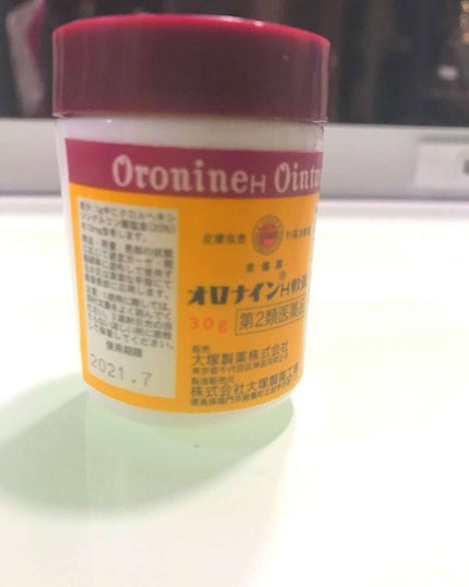 オロナインH軟膏 (医薬品)/オロナイン/その他を使ったクチコミ(1枚目)