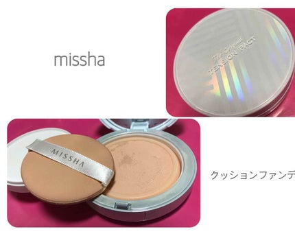 テンションパクト トーンアップグロウ/MISSHA/クリーム・エマルジョンファンデーションを使ったクチコミ(1枚目)