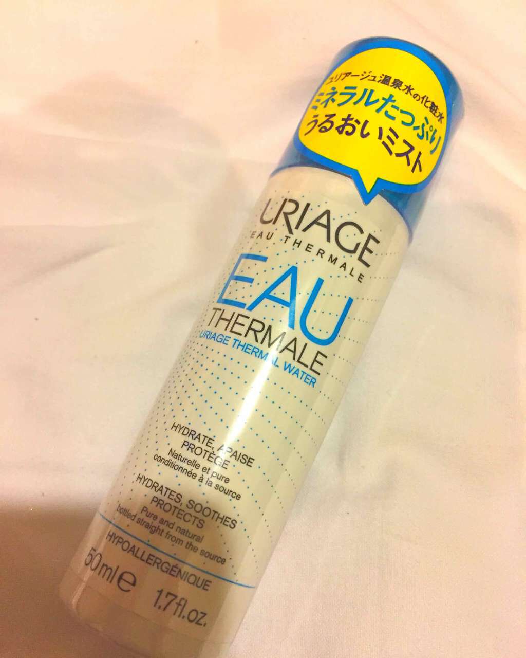 ユリアージュウォーター/ユリアージュ/ミスト状化粧水を使ったクチコミ(1枚目)