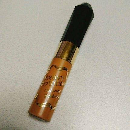 カラーリングアイブロウ/ヘビーローテーション/眉マスカラを使ったクチコミ(1枚目)