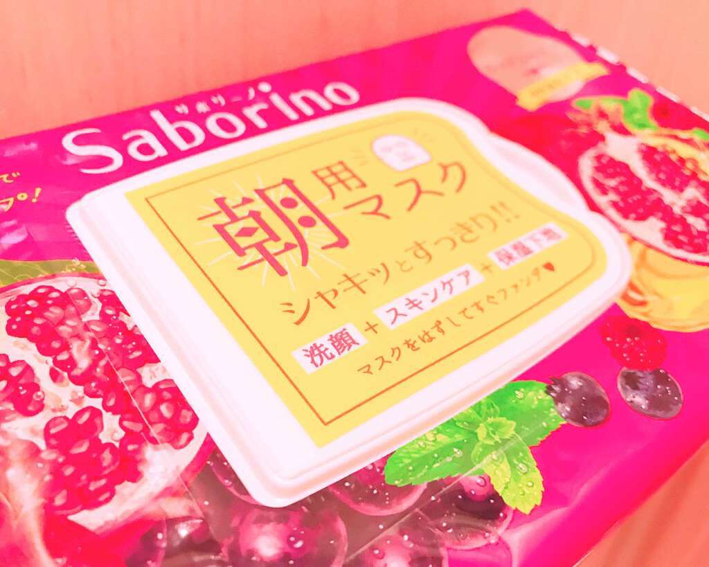 目ざまシート 完熟果実の高保湿タイプ/サボリーノ/シートマスク・パックを使ったクチコミ（1枚目）