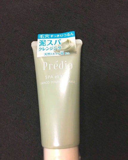 プレディア スパ・エ・メール ファンゴ W クレンズ/Prédia/クレンジングクリームを使ったクチコミ(1枚目)