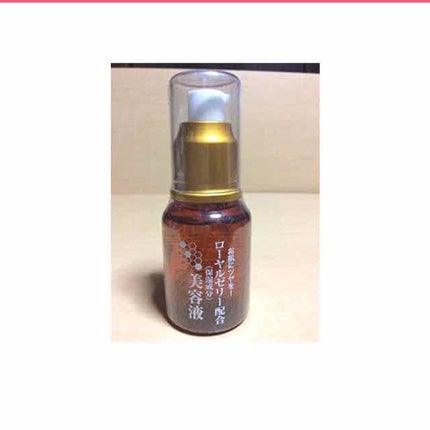 ローヤルゼリー配合 栄養ローション/DAISO/美容液を使ったクチコミ(1枚目)