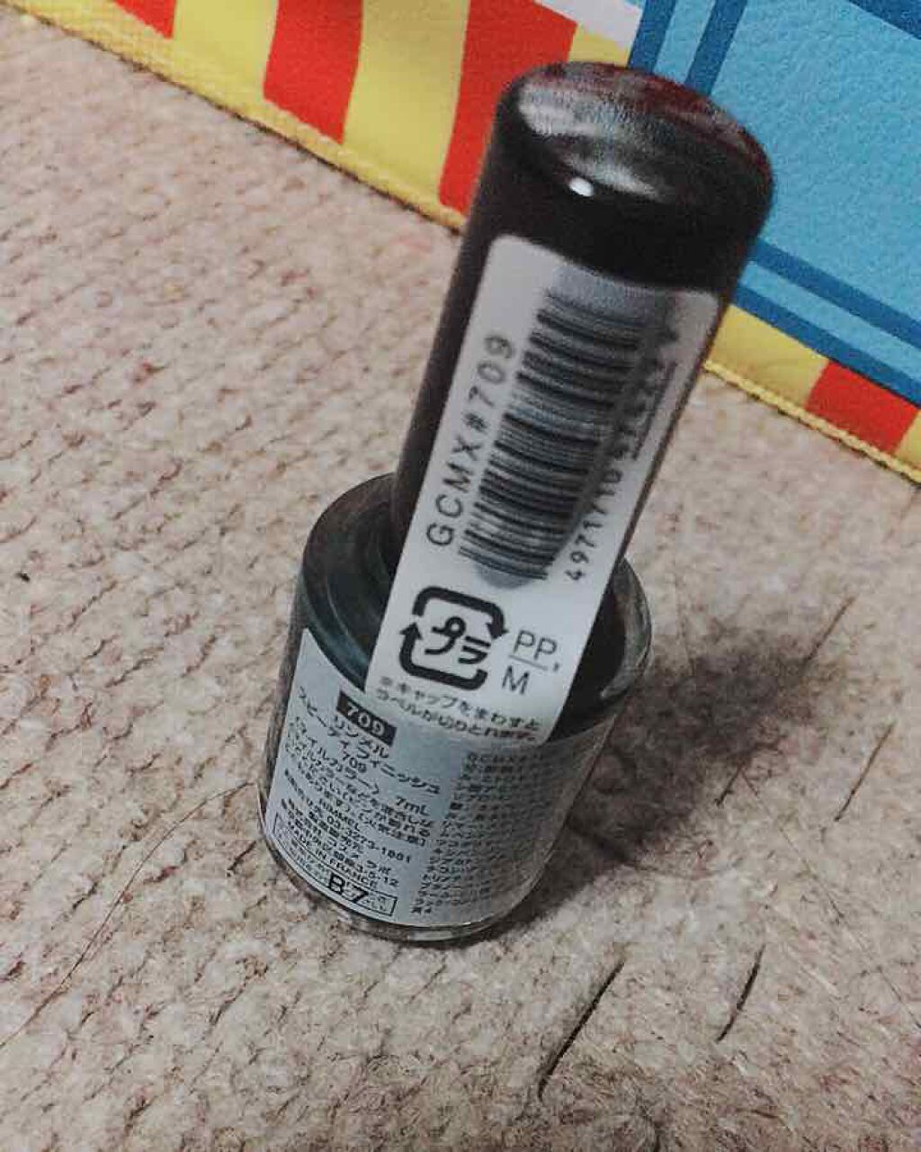 スピーディ フィニッシュ N/リンメル ロンドン/マニキュアを使ったクチコミ（2枚目）