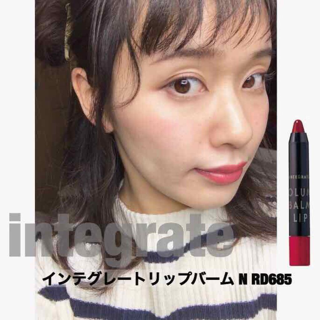 ボリュームバームリップ N/インテグレート/口紅を使ったクチコミ（1枚目）