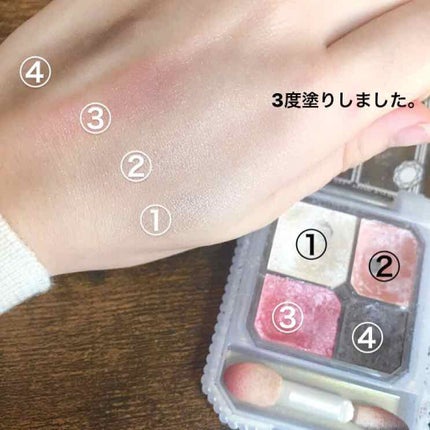 ジュエリングアイズ/MAJOLICA MAJORCA/アイシャドウパレットを使ったクチコミ(2枚目)