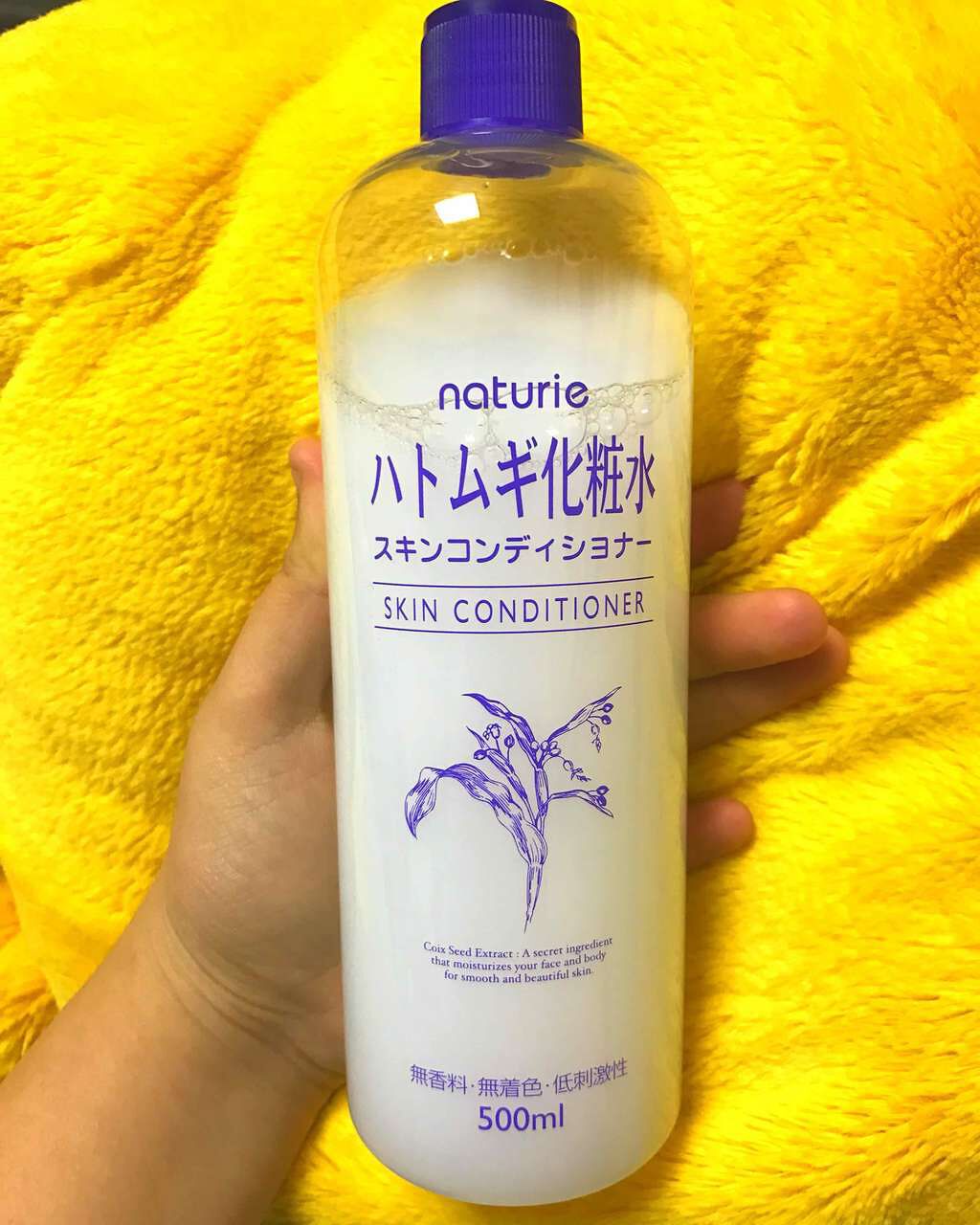 ハトムギ化粧水(ナチュリエ スキンコンディショナー R )/ナチュリエ/化粧水を使ったクチコミ（1枚目）