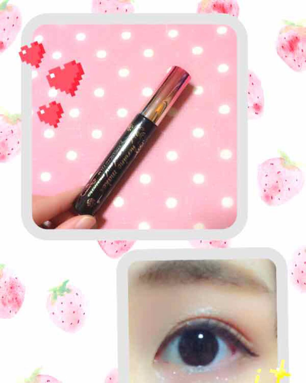 ボリューム&カールマスカラ アドバンストフィルム/ヒロインメイク/マスカラを使ったクチコミ(1枚目)