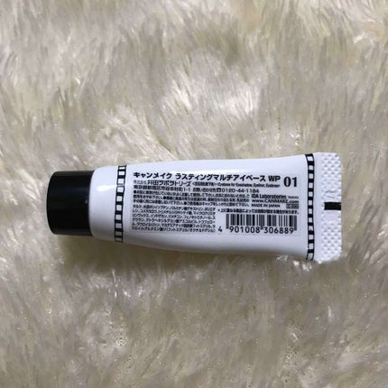 ラスティングマルチアイベース WP/キャンメイク/アイシャドウベースを使ったクチコミ(2枚目)