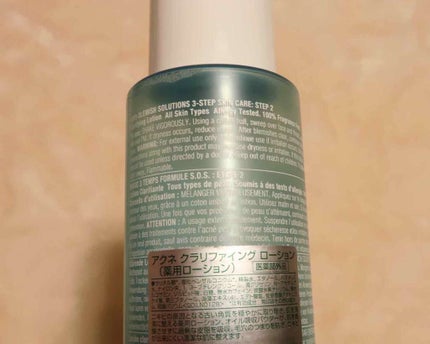 アクネ クラリファイング ローション/CLINIQUE/化粧水を使ったクチコミ(2枚目)