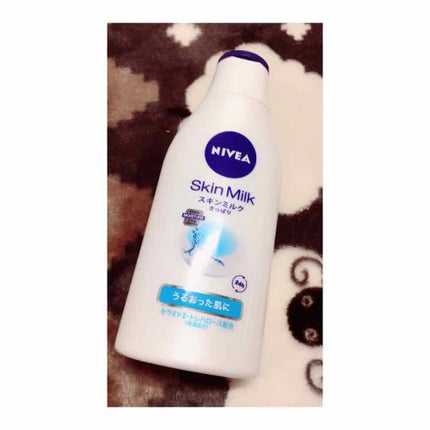スキンミルク(さっぱり)/ニベア/ボディミルクを使ったクチコミ(1枚目)
