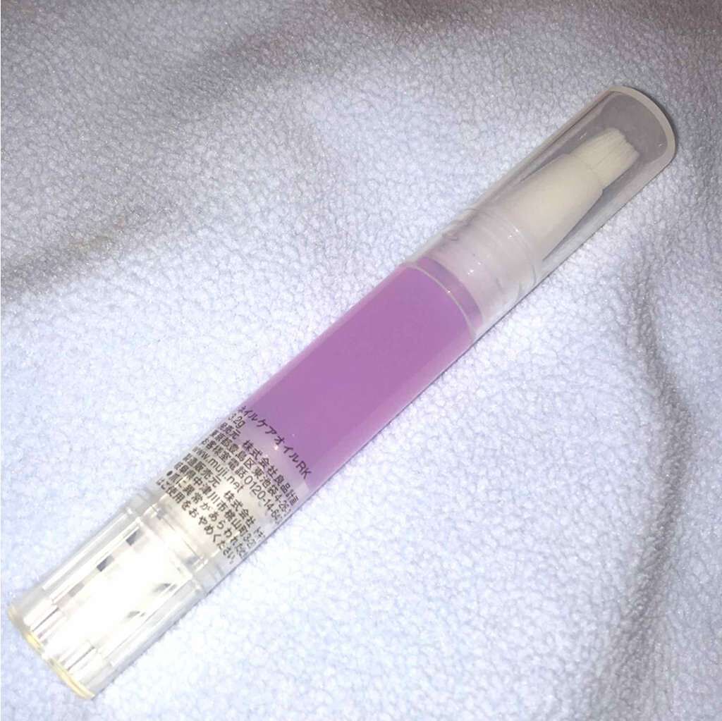 ネイルケアオイル/無印良品/ネイルオイル・トリートメントを使ったクチコミ(1枚目)