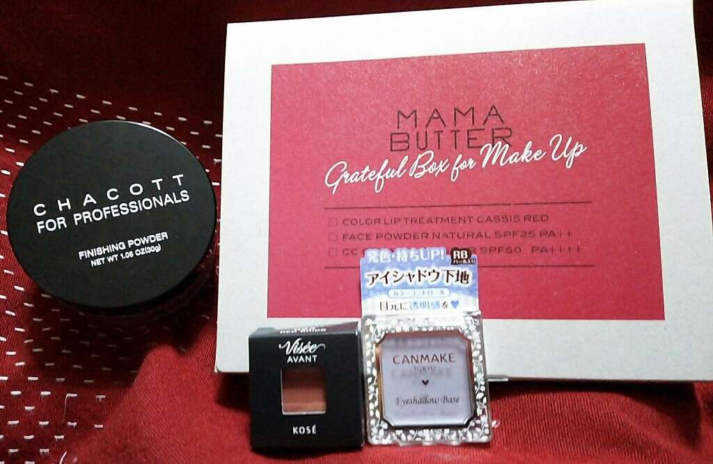 カラーリップトリートメント/ママバター/リップケアを使ったクチコミ（1枚目）