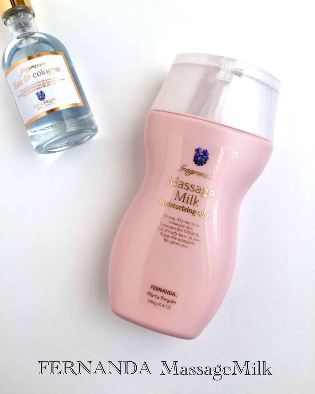 フレグランス マッサージミルク マリアリゲル/フェルナンダ/ボディミルクを使ったクチコミ(1枚目)