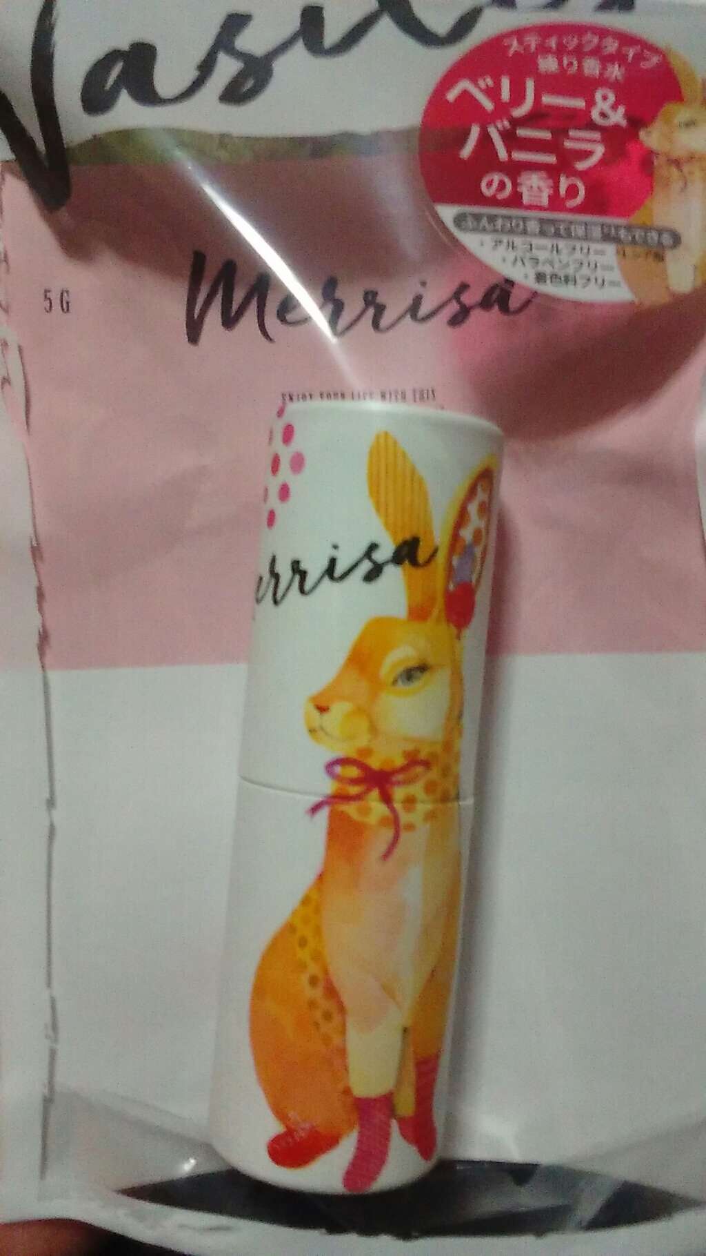 パフュームスティック メリッサ/ヴァシリーサ/練り香水を使ったクチコミ(1枚目)