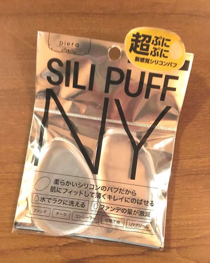 ã·ãªã³ã³ãã/piera(ããšã©)/ããã»ã¹ãã³ãžã䜿ã£ãã¯ãã³ãïŒ1æç®ïŒ