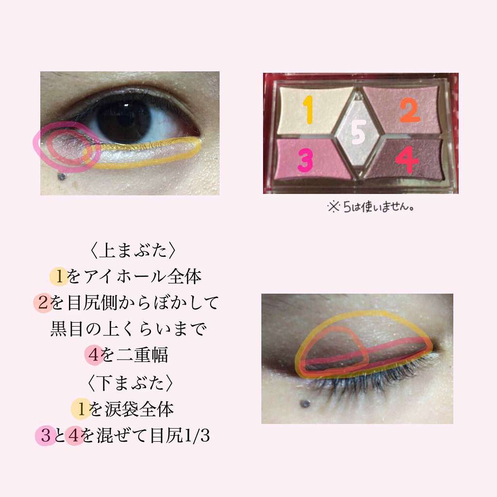 【旧品】パーフェクトスタイリストアイズ/キャンメイク/アイシャドウパレットを使ったクチコミ（2枚目）