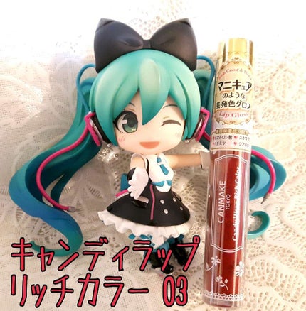 キャンディラップリッチカラー/キャンメイク/リップグロスを使ったクチコミ(1枚目)