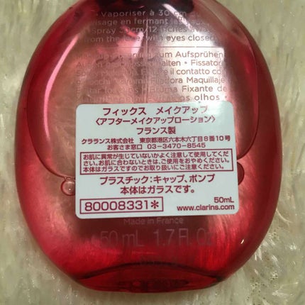 フィックス メイクアップ/CLARINS/ミスト状化粧水を使ったクチコミ(2枚目)