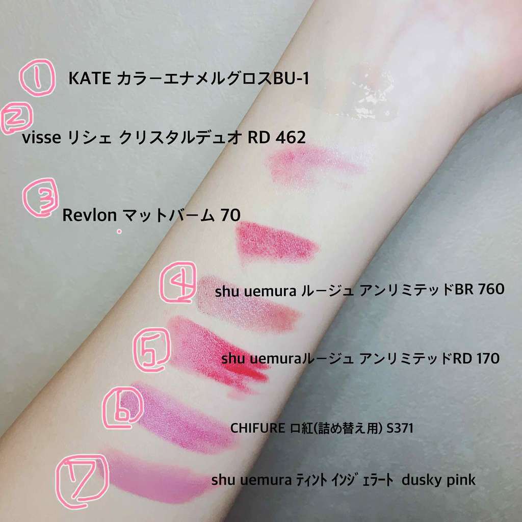 マット バーム/REVLON/口紅を使ったクチコミ(2枚目)