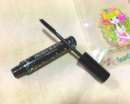 プライベートビューティー ロング&ボリュームマスカラ/富士薬品/マスカラを使ったクチコミ(1枚目)