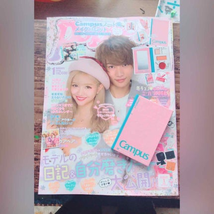 Popteen 2018年1月号/Popteen /雑誌を使ったクチコミ(1枚目)