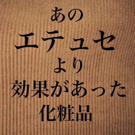 毛穴カバーコンシーラー/CEZANNE/クリームコンシーラーを使ったクチコミ(1枚目)