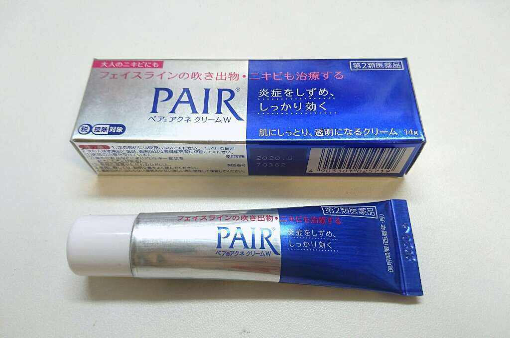 ペアアクネクリームW(医薬品)/ペア/その他を使ったクチコミ(1枚目)