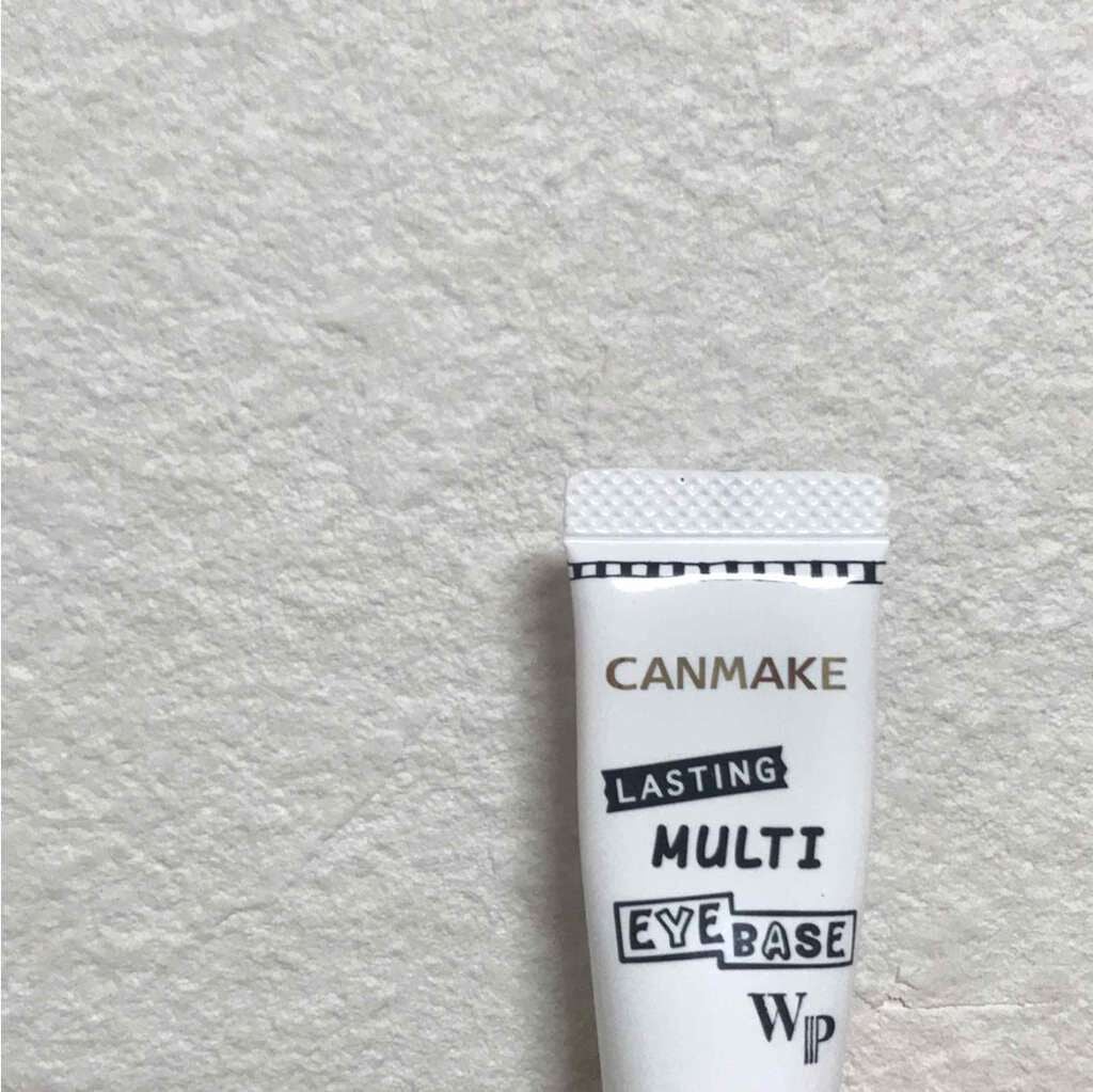 ラスティングマルチアイベース WP/キャンメイク/アイシャドウベースを使ったクチコミ(1枚目)