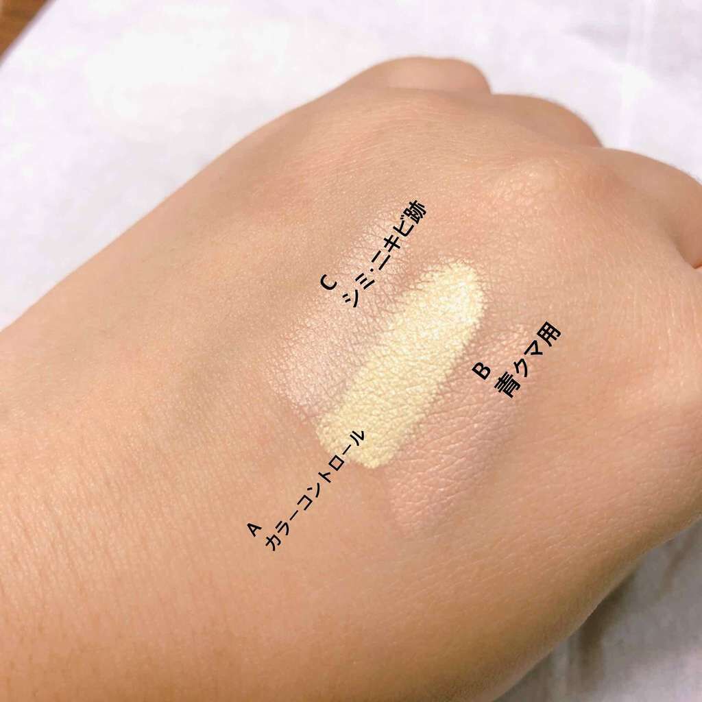 カラーミキシングコンシーラー/キャンメイク/パレットコンシーラーを使ったクチコミ（2枚目）