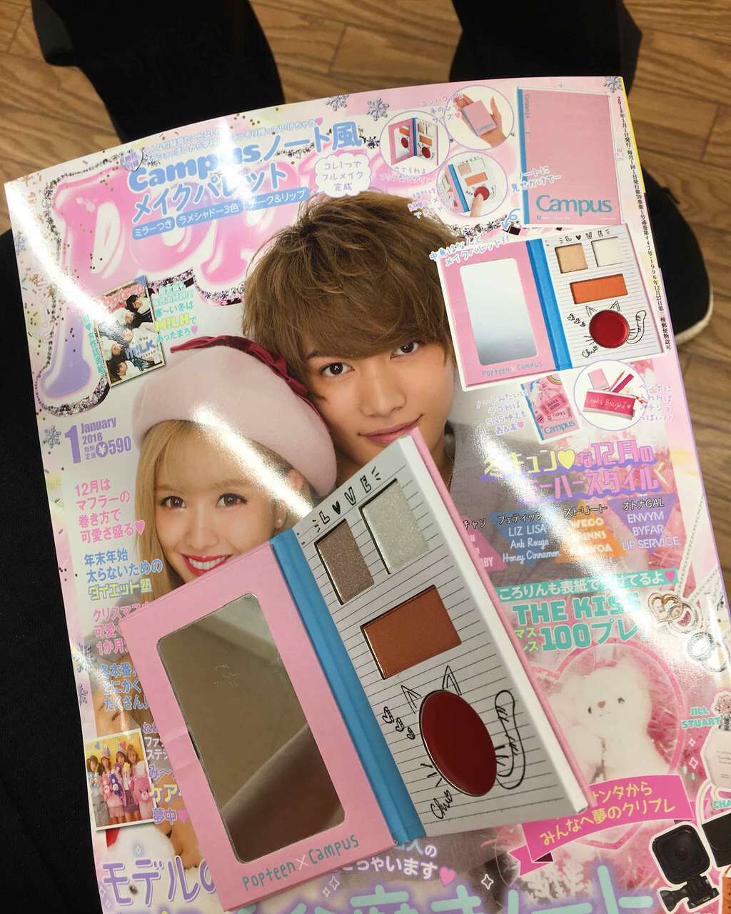 Popteen 2018年1月号/Popteen /雑誌を使ったクチコミ(1枚目)