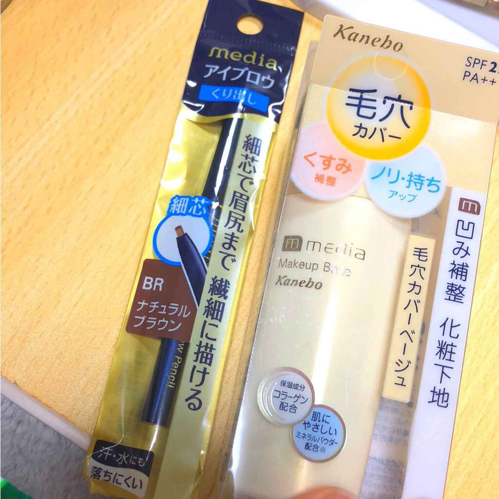 メイクアップベースS (毛穴カバー)/media/化粧下地を使ったクチコミ（1枚目）