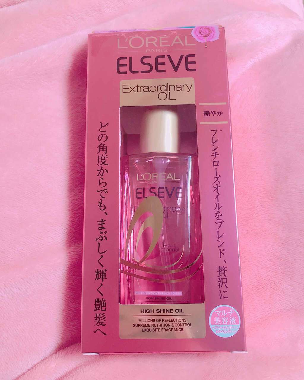 エクストラオーディナリー オイル エクラアンペリアル 艶髪オイル/ロレアル パリ/ヘアオイルを使ったクチコミ（1枚目）