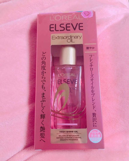 エクストラオーディナリー オイル エクラアンペリアル 艶髪オイル/ロレアル パリ/ヘアオイルを使ったクチコミ(1枚目)