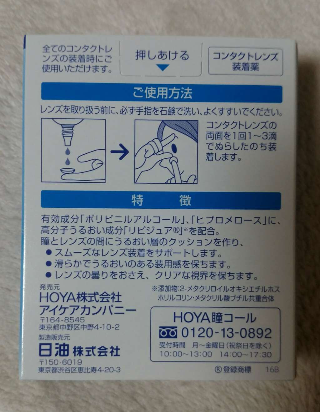 レンズサポート/レンズサポート/その他を使ったクチコミ(3枚目)