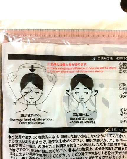 DAISO フェイスミストカバーのクチコミ「DAISOのフェイスミストカバー🌷
お風呂でヘアトリートメントしながら、湯船に浸かってTVや.....」(2枚目)