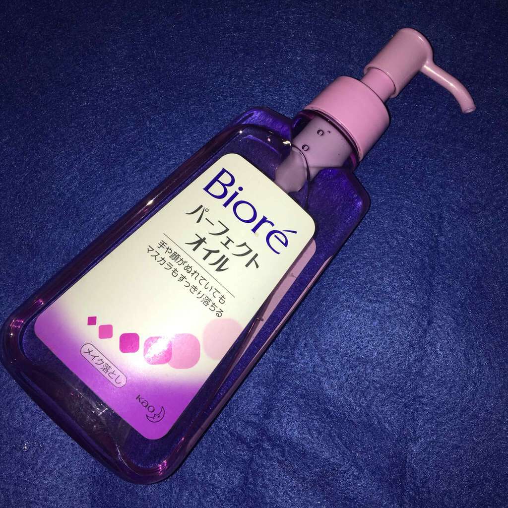 メイク落とし パーフェクトオイル/ビオレ/オイルクレンジングを使ったクチコミ(1枚目)