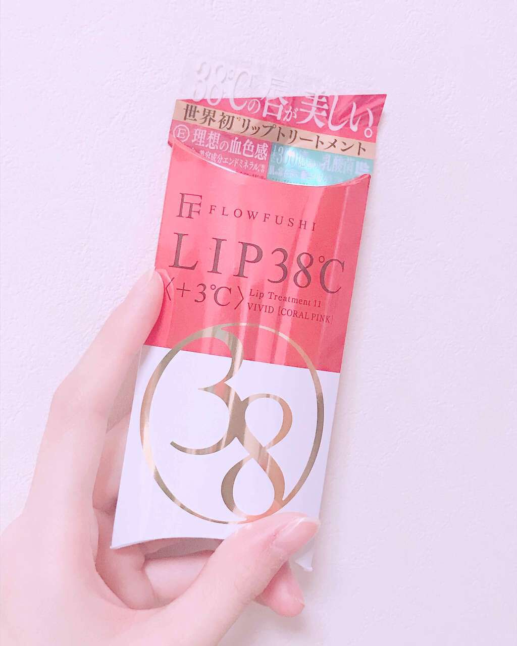 38°C / 99°F リップトリートメント (リップ美容液)/UZU BY FLOWFUSHI/リップケアを使ったクチコミ（1枚目）